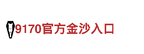 外围体育平台推荐机械企业，专业生产与销售机械设备